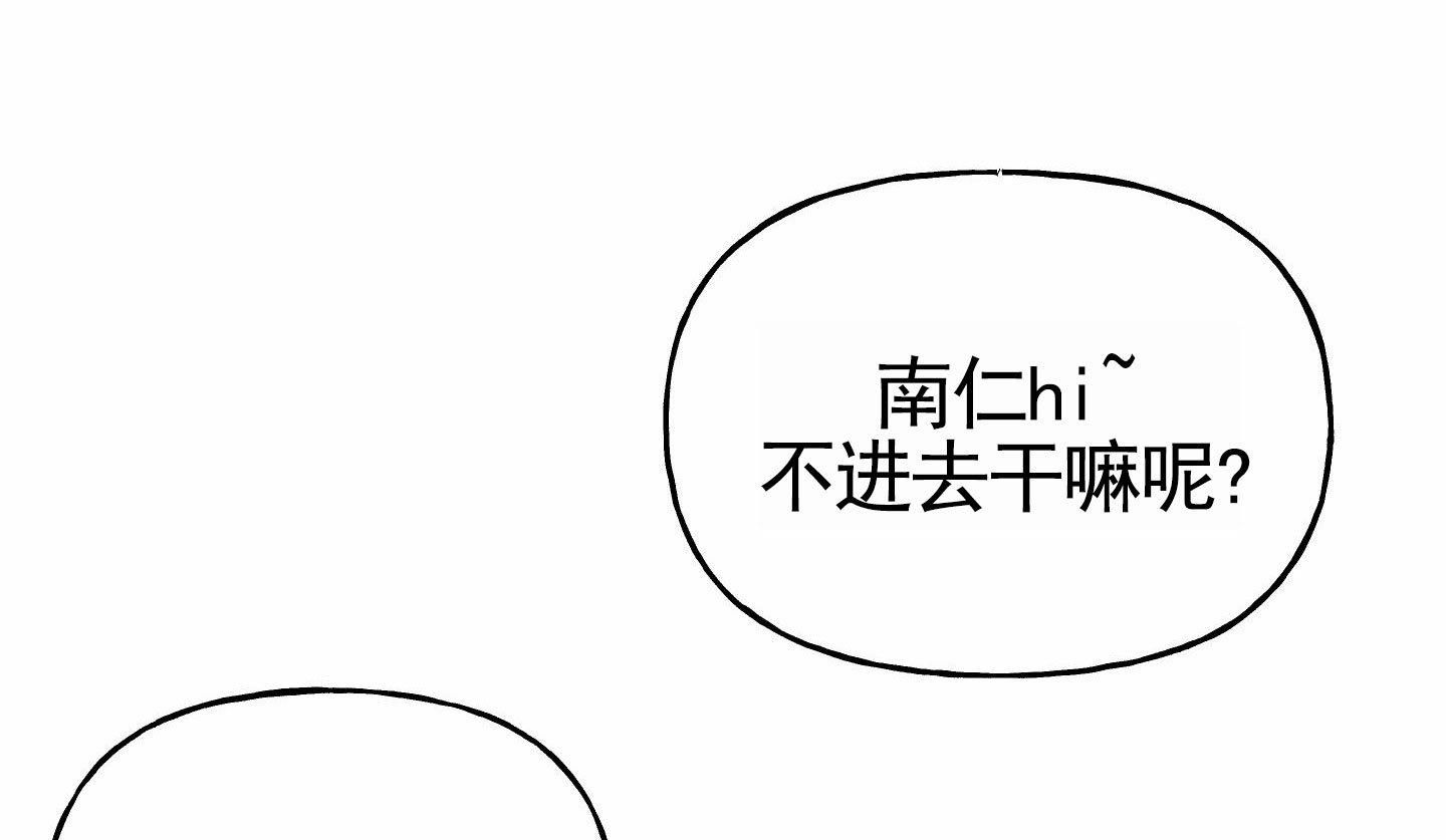 绝交宣言漫画,第1话1图