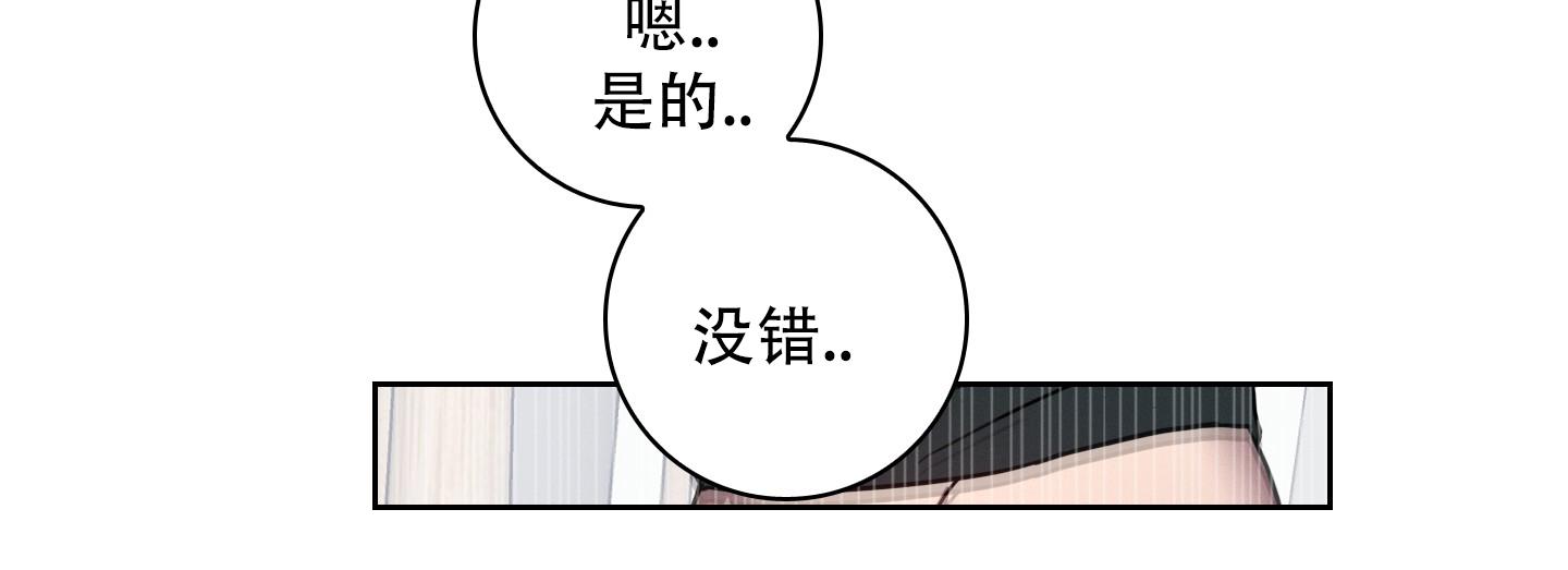 辣椒失踪事件漫画,第5话4图