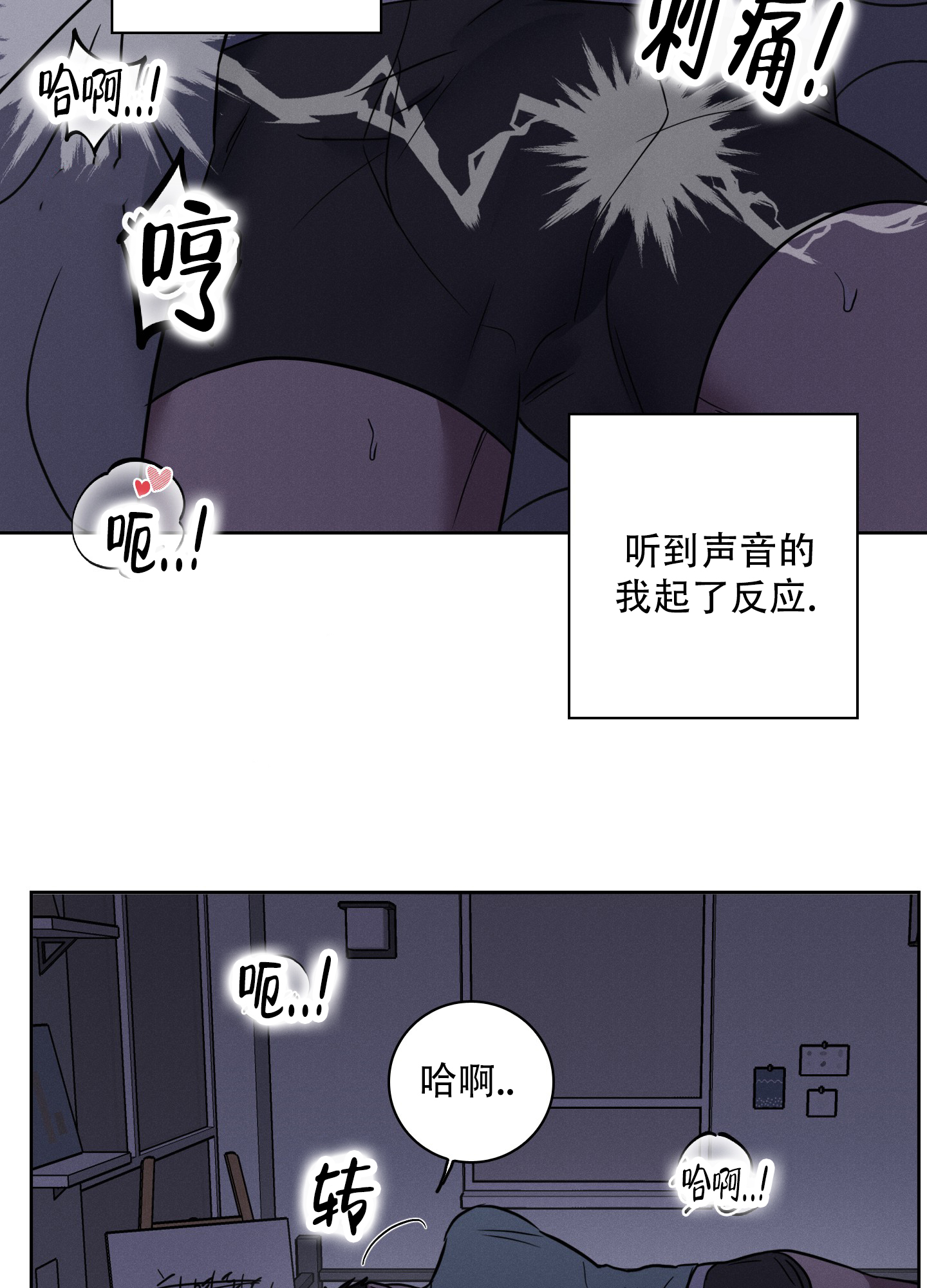 辣椒失踪事件漫画,第1话1图