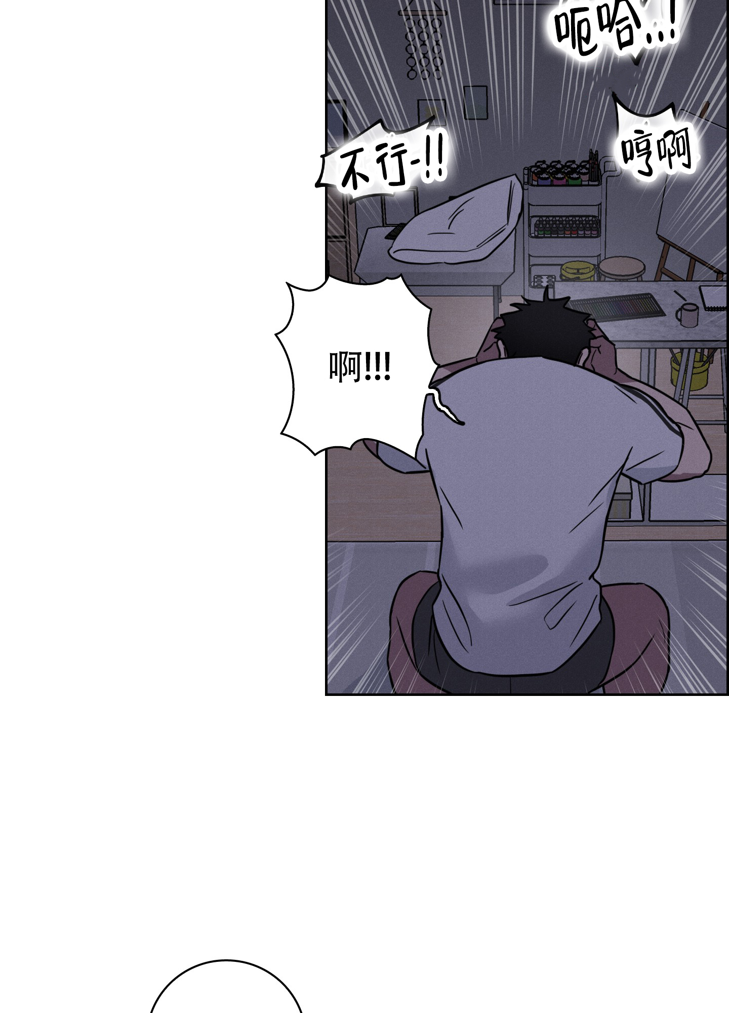 辣椒失踪事件漫画,第1话1图