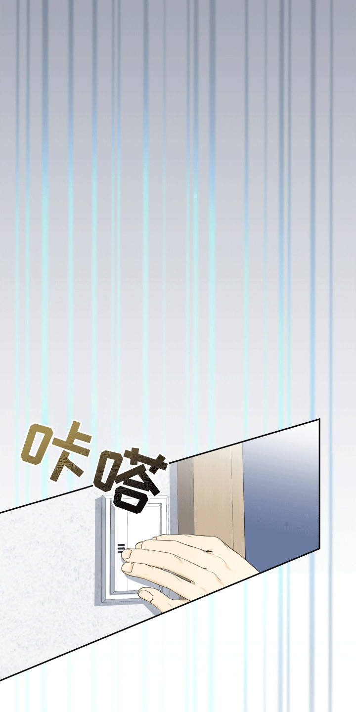 第3话4