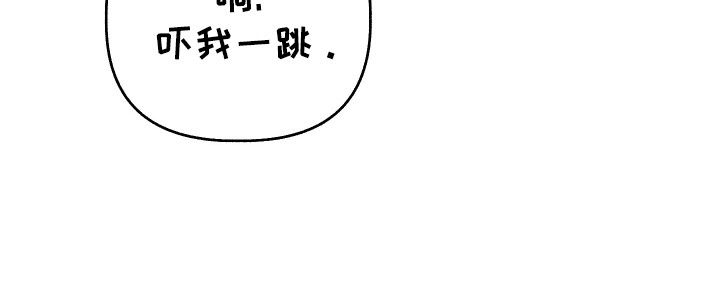 友好的风漫画,第4话2图