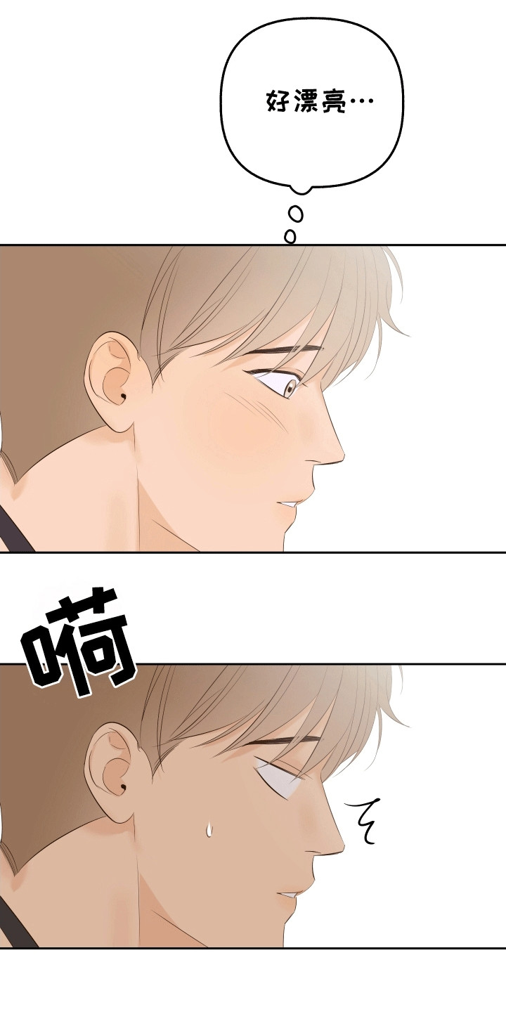 友好的风漫画,第9话5图