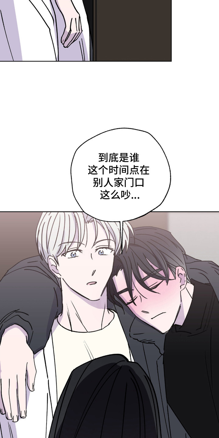 随机的约会漫画,第7话2图