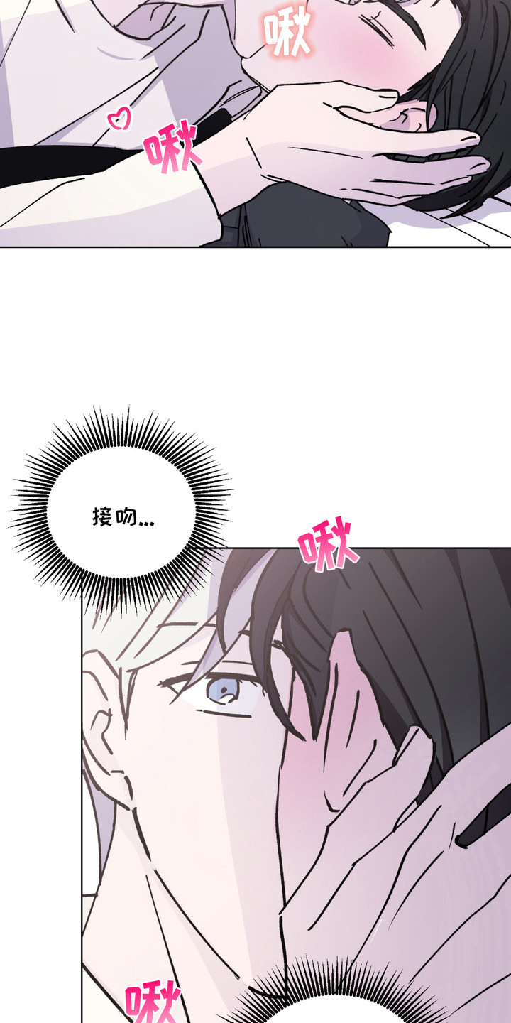 随机的约会漫画,第8话5图