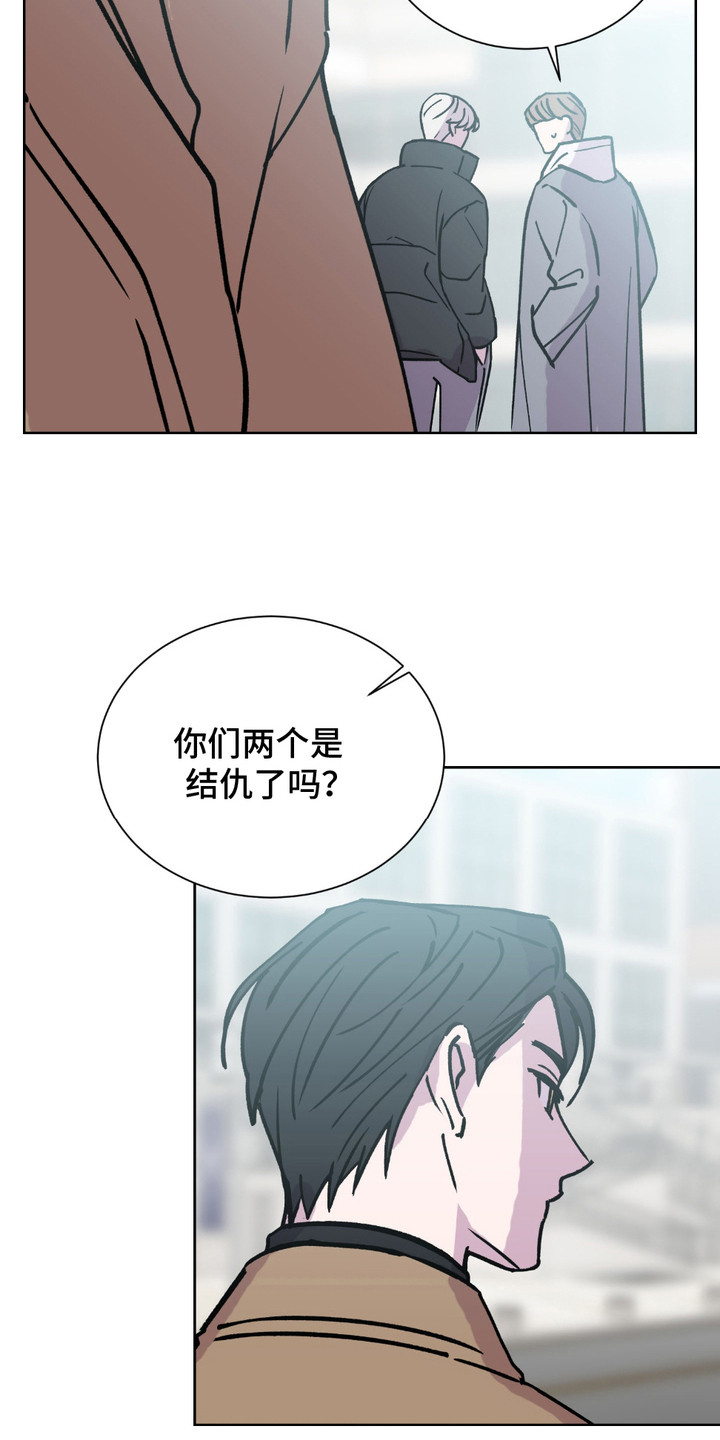 随机的约会漫画,第1话4图