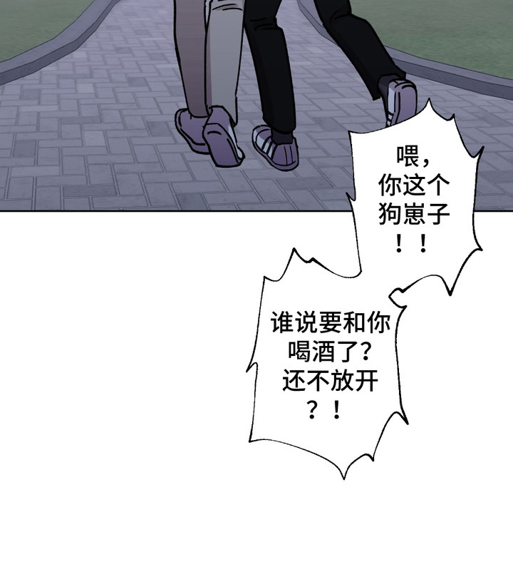 随机的约会漫画,第4话3图