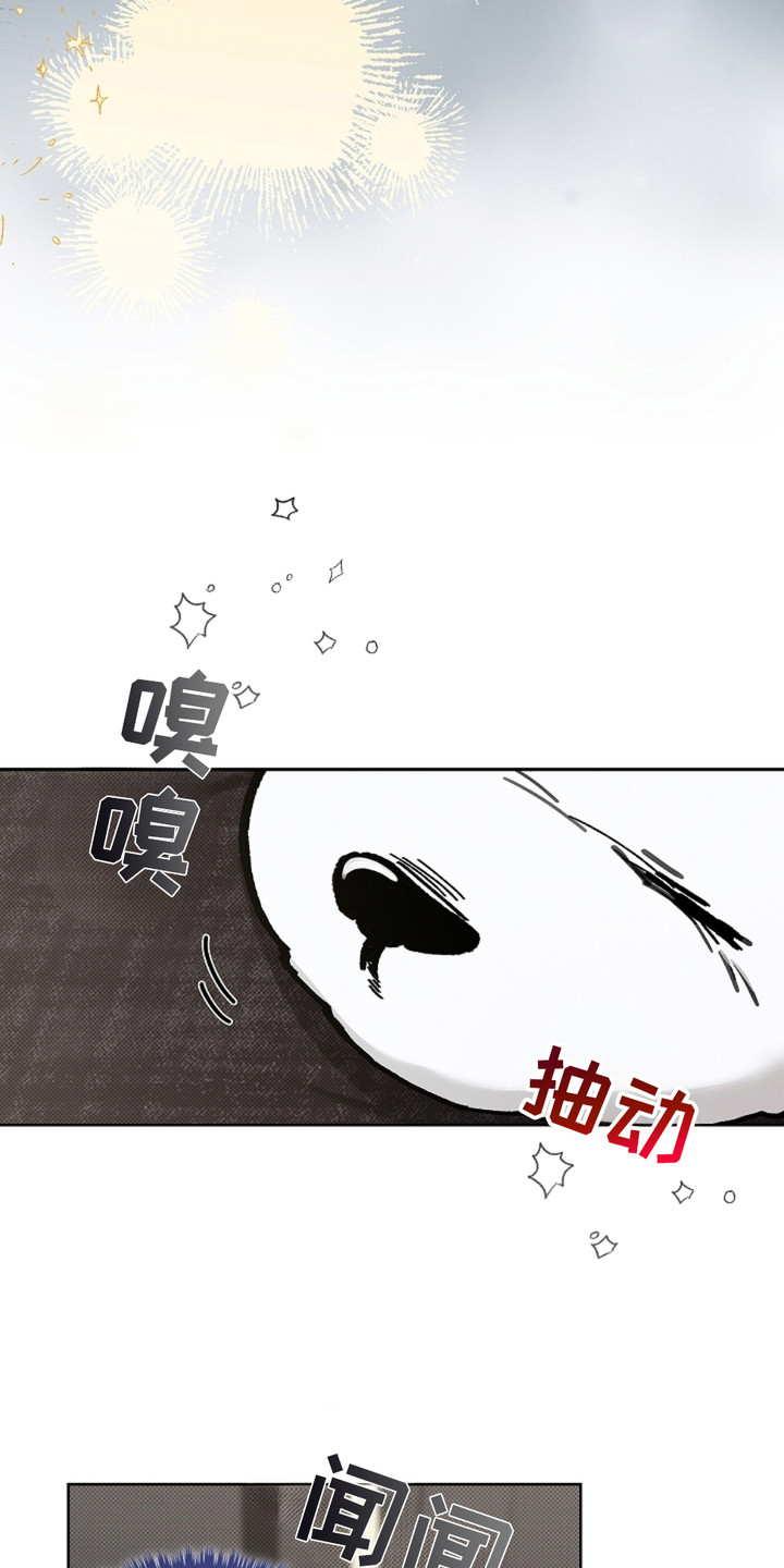 小白狗奇遇记漫画,第10话4图