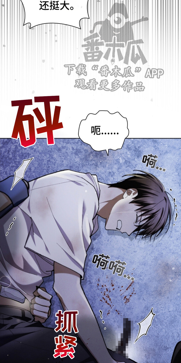 小白狗奇遇记漫画,第9话2图