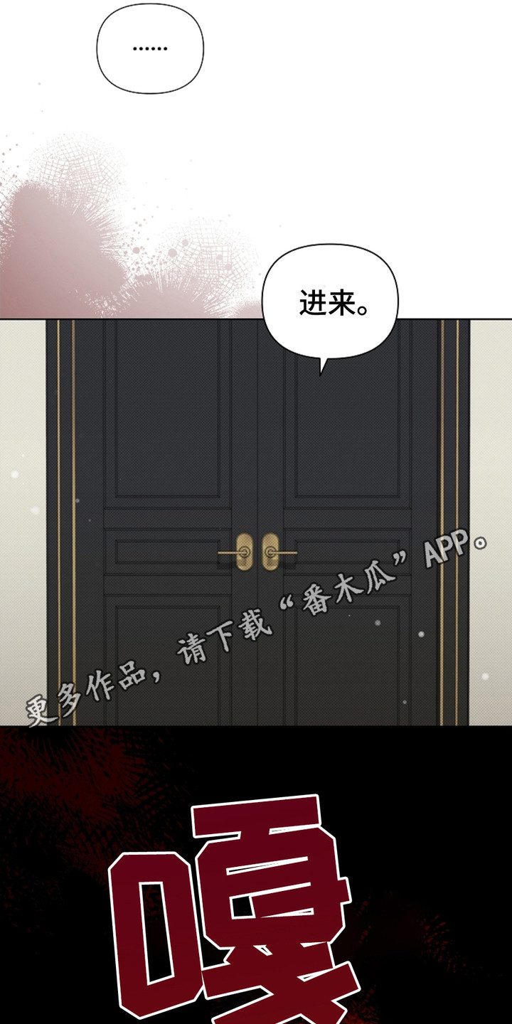 小白狗奇遇记漫画,第6话5图