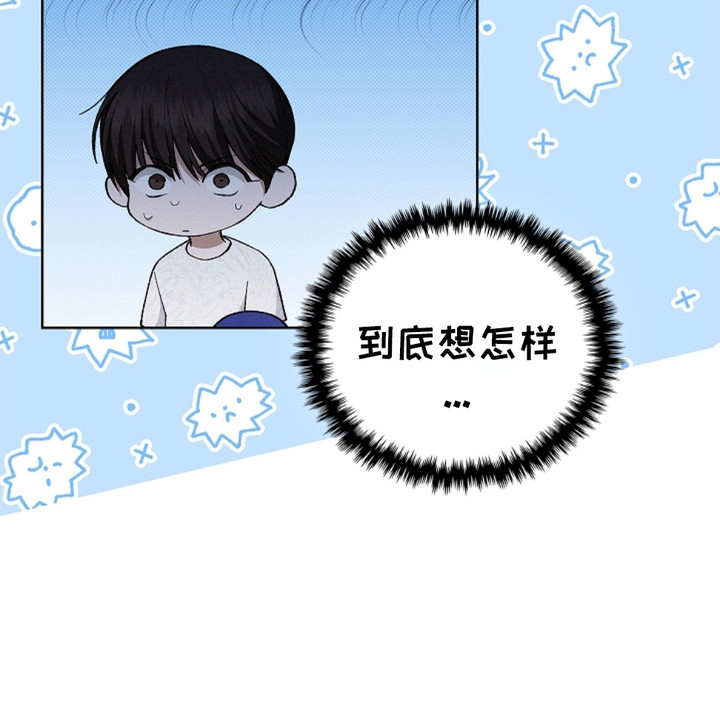 小白狗奇遇记漫画,第6话2图