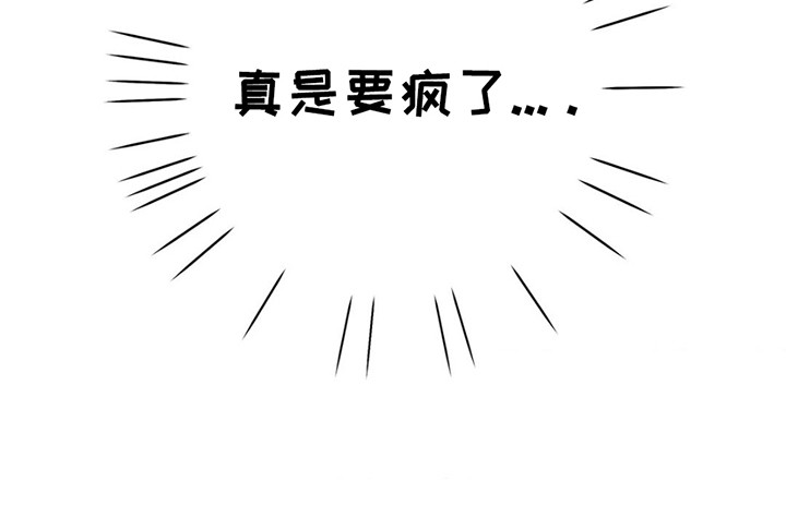 校园真相游戏漫画,第5话1图