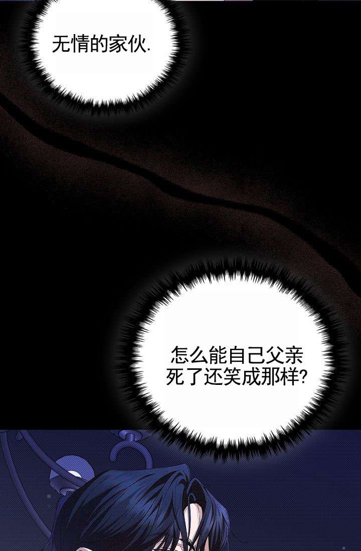 不要招惹小狗漫画,第1话3图