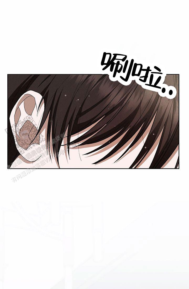 不要招惹小狗漫画,第4话5图