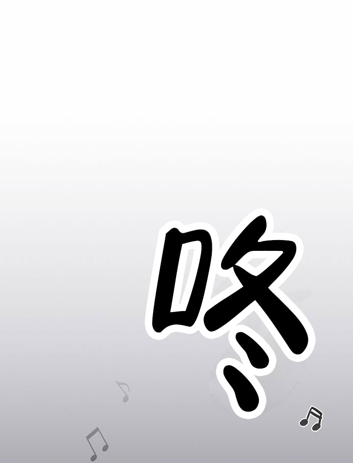 不要招惹小狗漫画,第1话1图