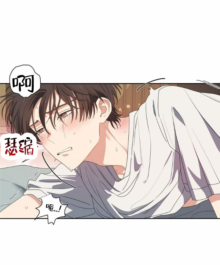 樱桃甜点漫画,第1话2图