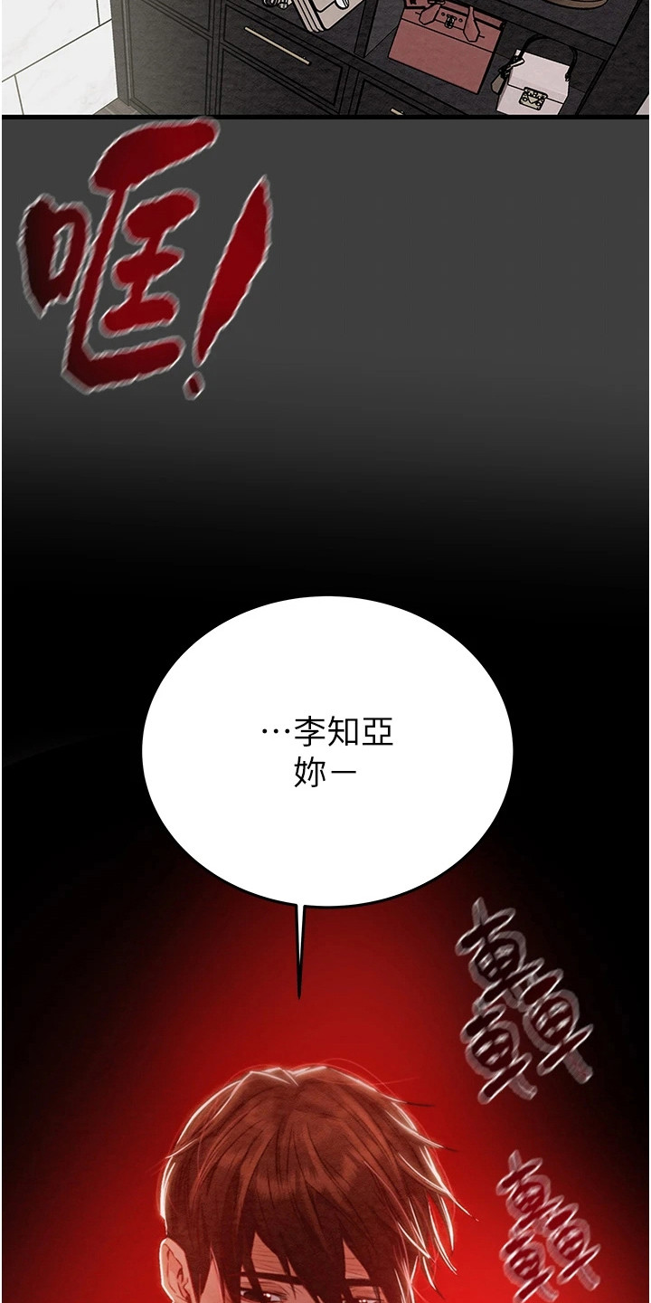 王者征途漫画,第10话5图