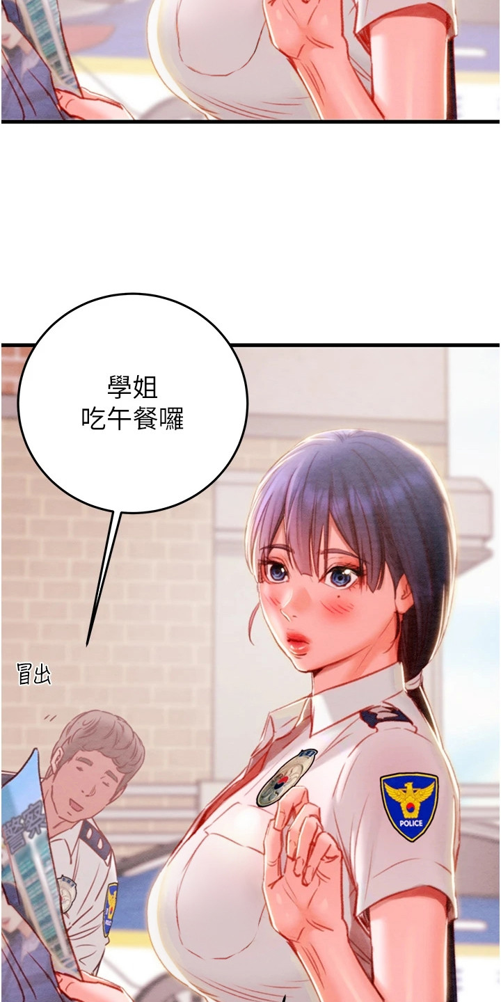 王者征途漫画,第8话5图