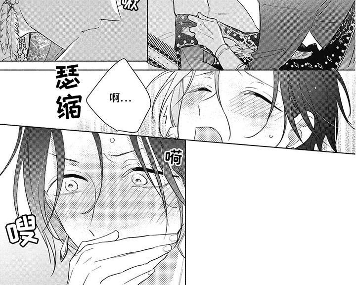 命中注定的新娘漫画,第3话3图