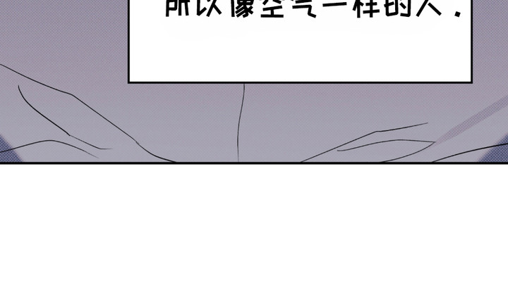 我的小笨熊漫画,第6话2图