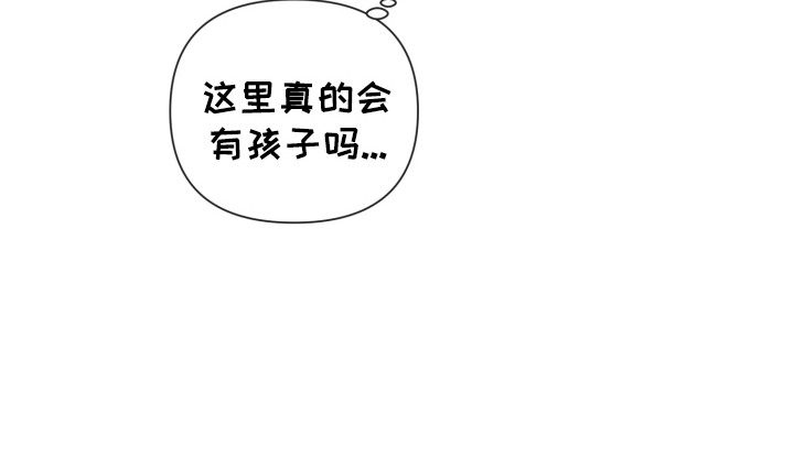 与神相拥漫画,第8话5图