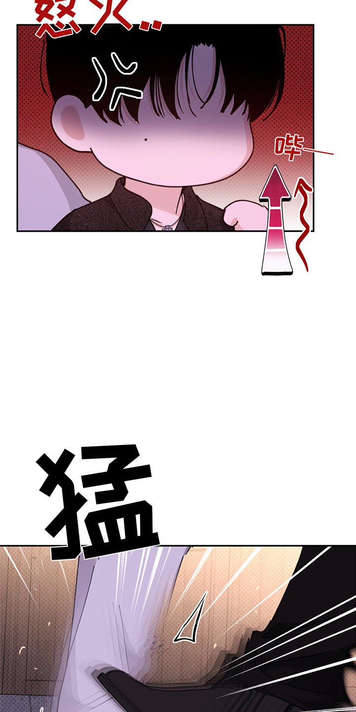 随声而动漫画,第10话5图