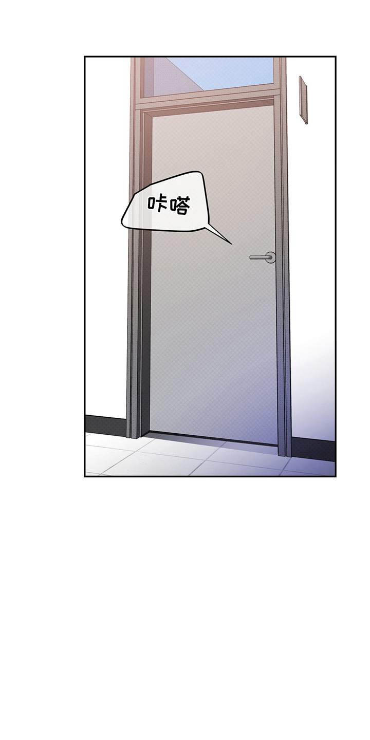 随声而动漫画,第6话4图