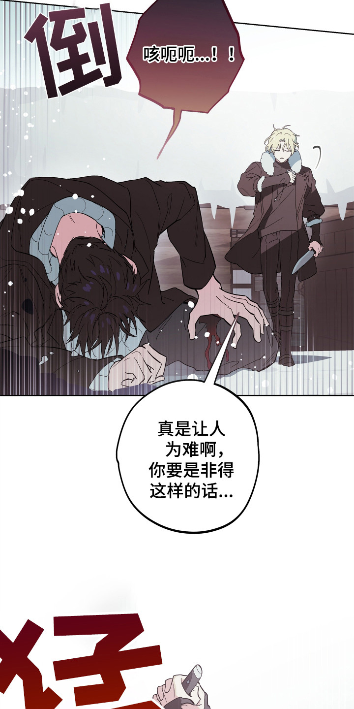 银幕世界漫画,第10话3图