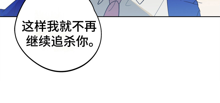 银幕世界漫画,第6话5图