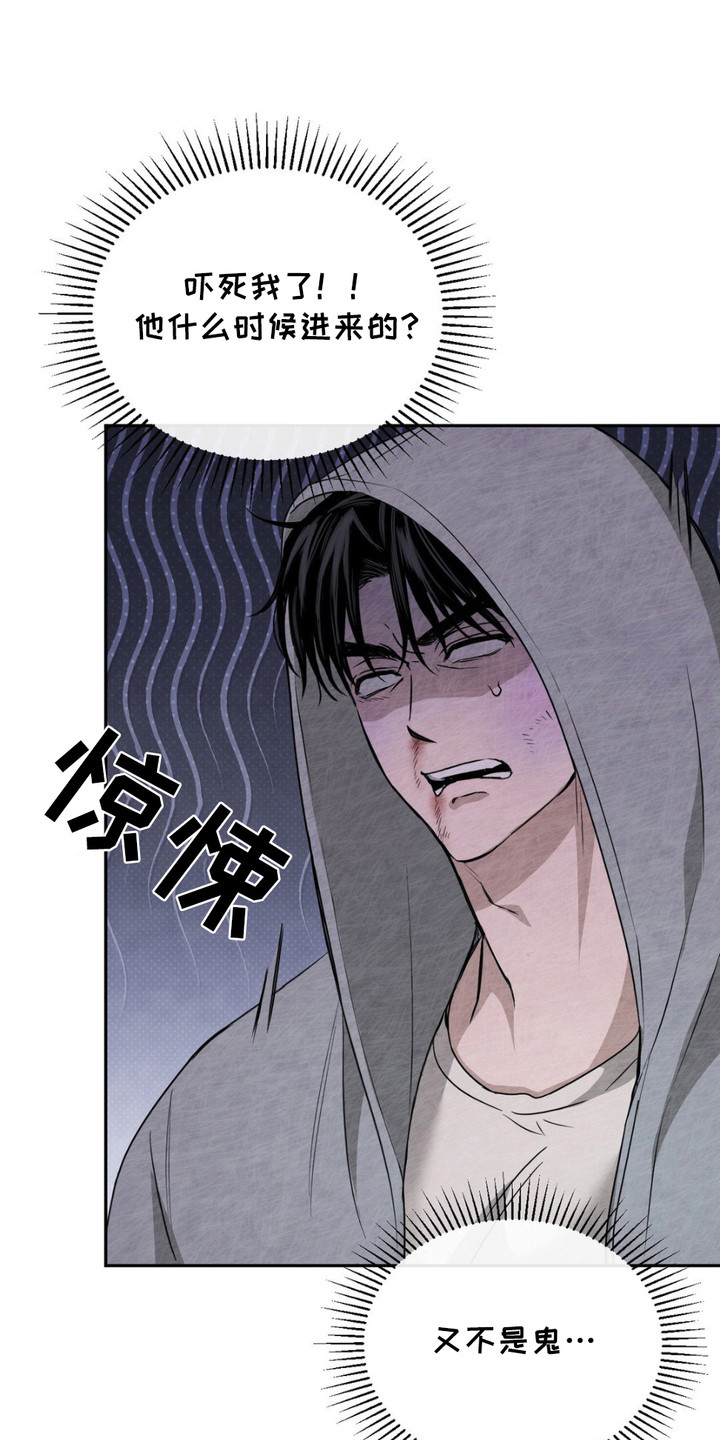 赌城陷阱漫画,第4话1图