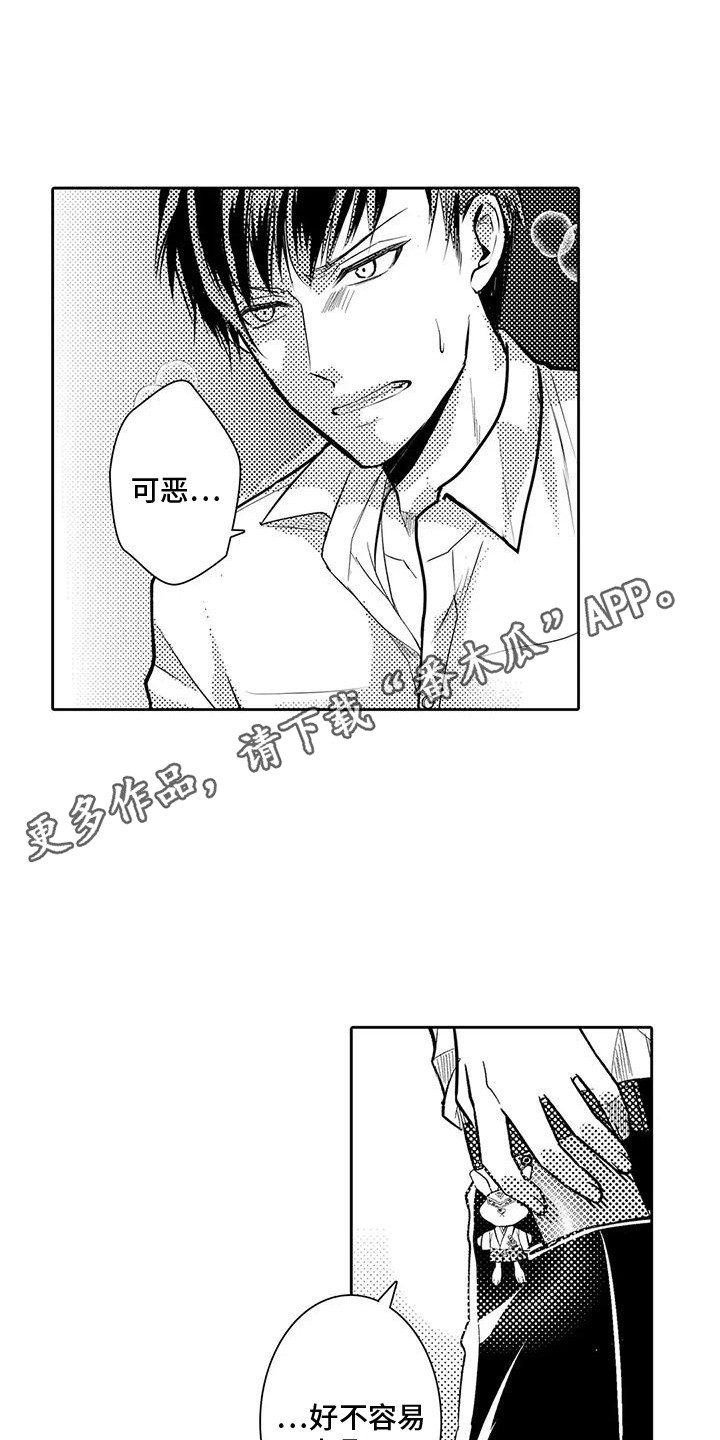 化妆逆袭花美男漫画,第8话1图