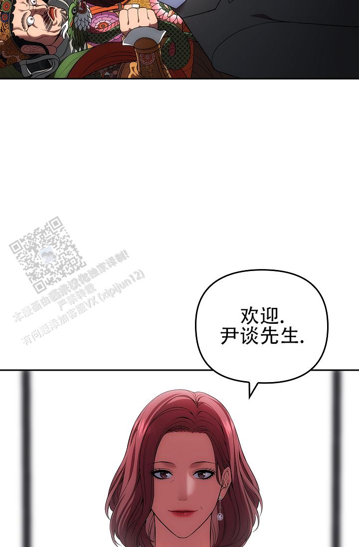 甜夜捉迷漫画,第4话5图