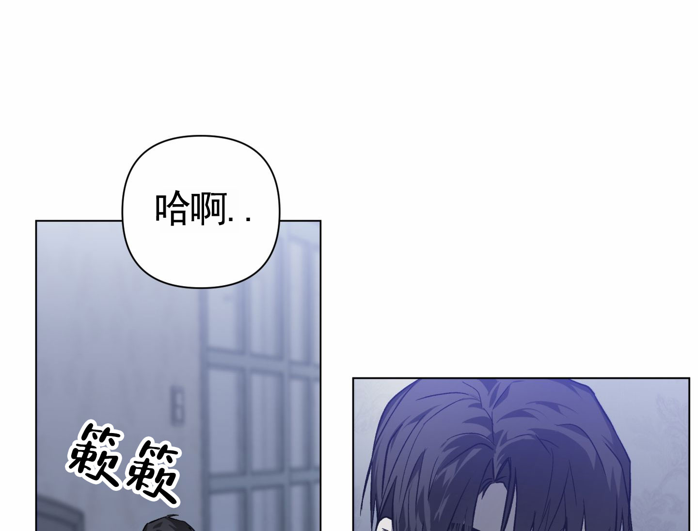 前世诅咒漫画,第3话5图