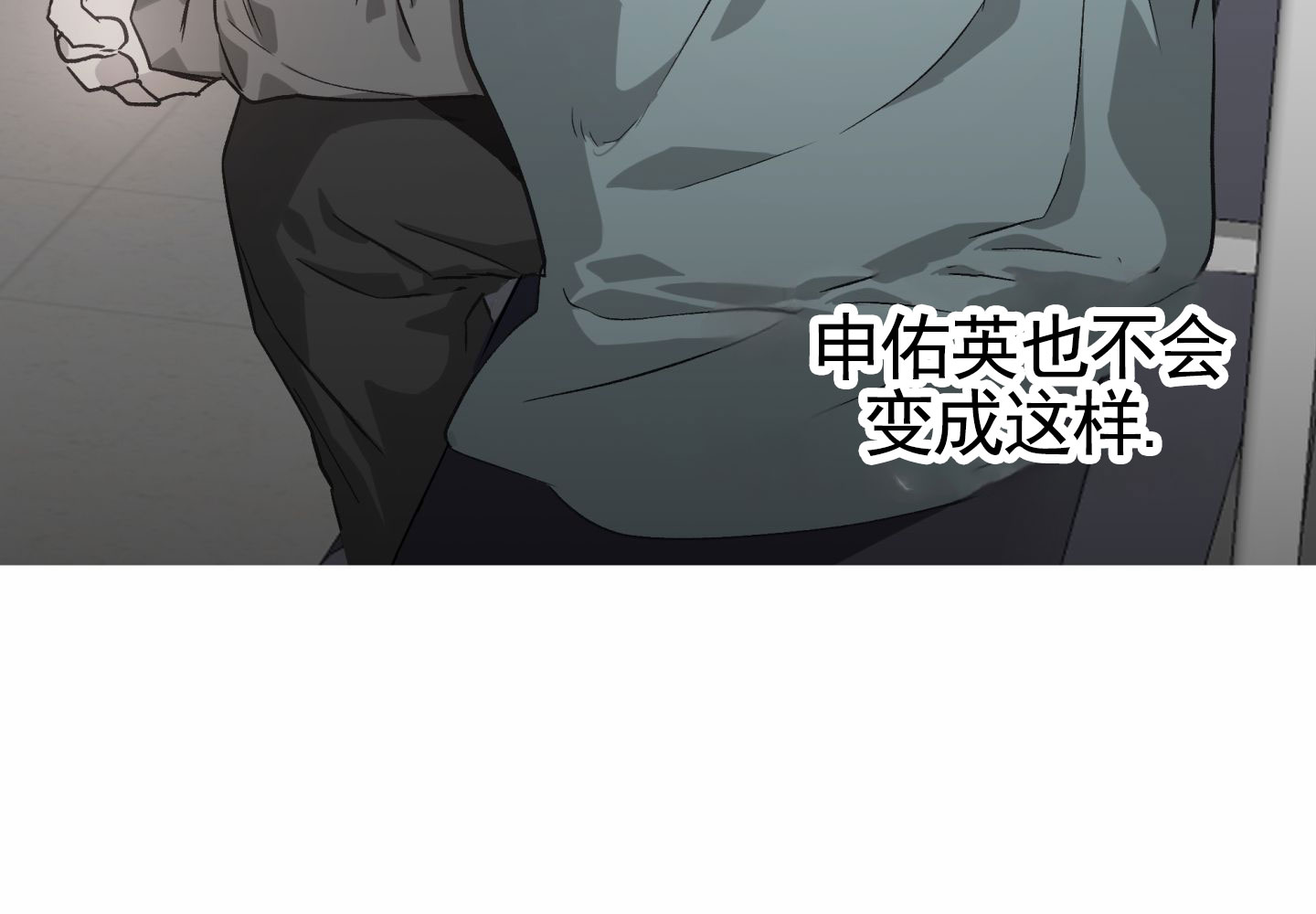 前世诅咒漫画,第3话3图