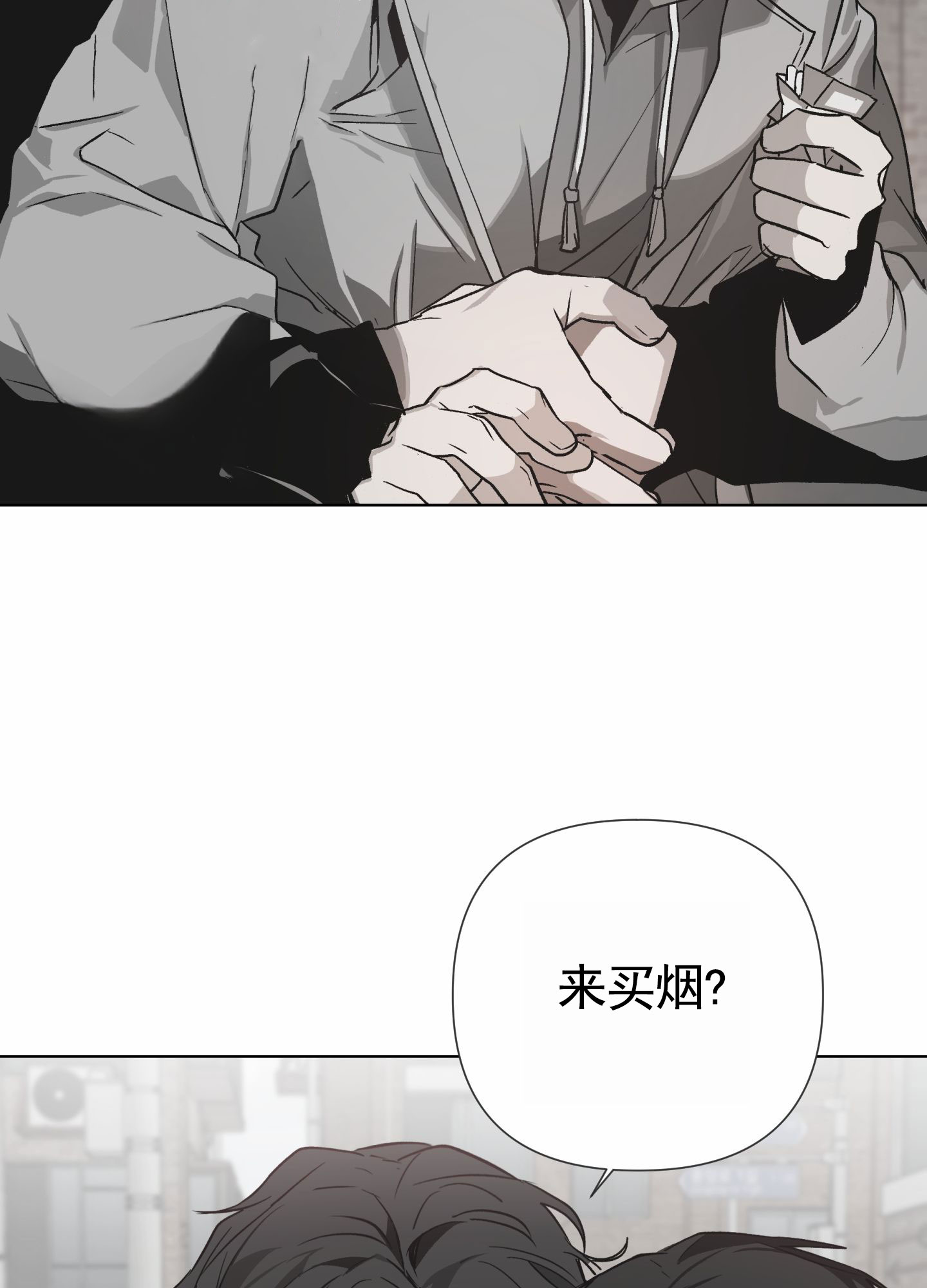 前世诅咒漫画,第1话1图