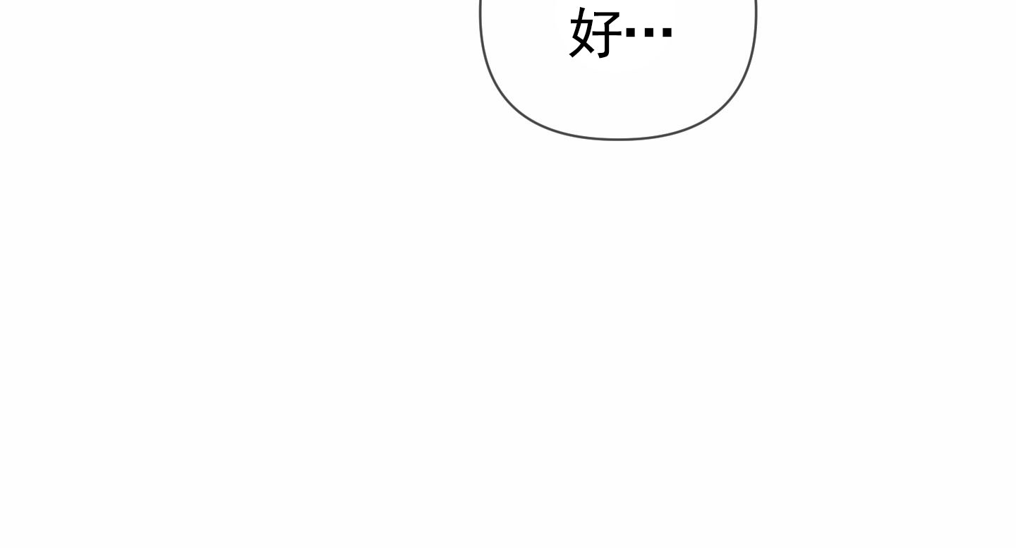 前世诅咒漫画,第3话2图