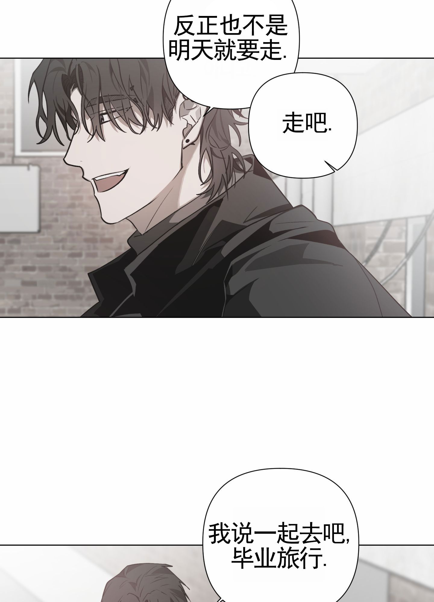 前世诅咒漫画,第2话1图