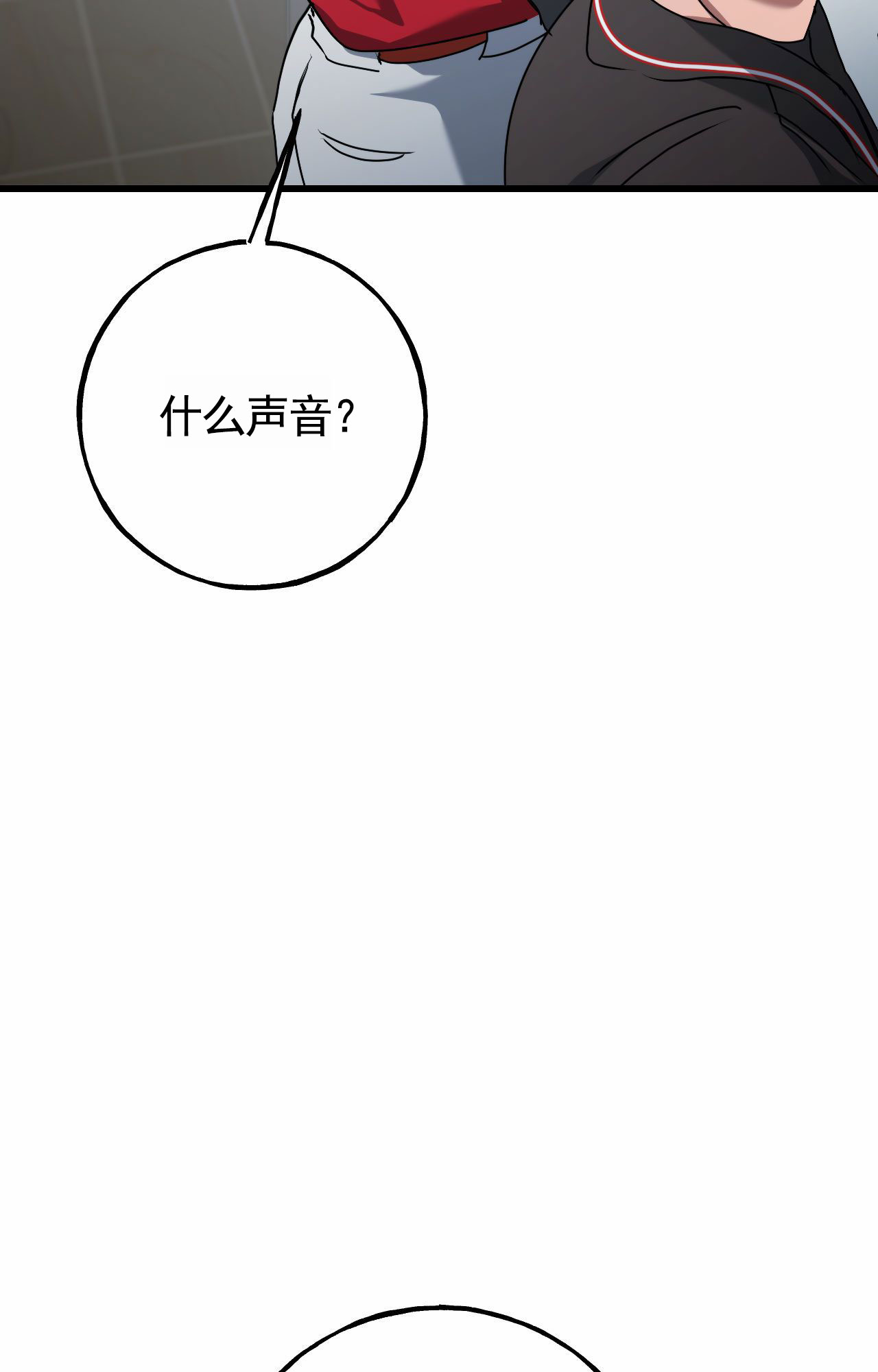 幸运棒球漫画,第3话2图