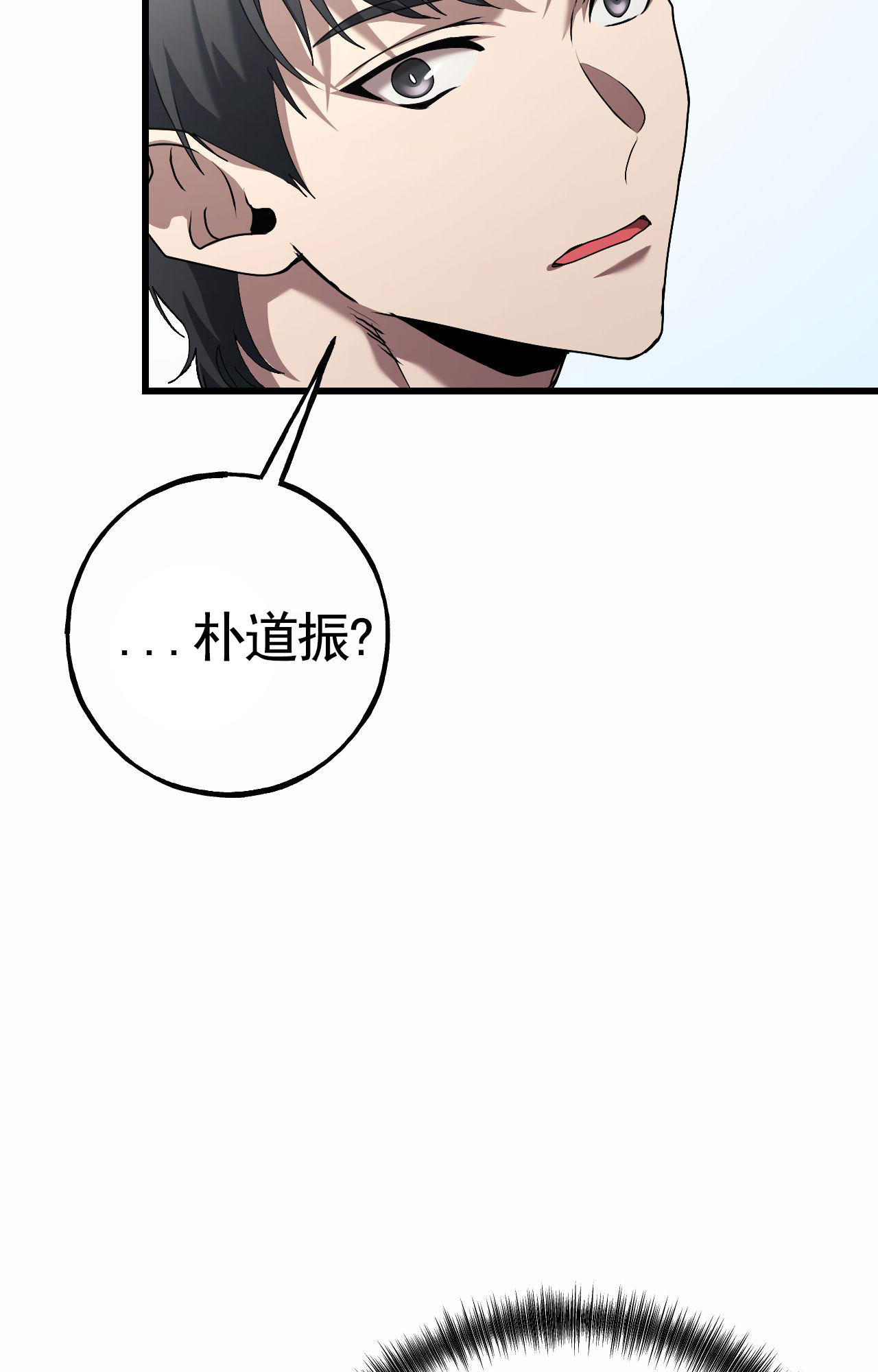 幸运棒球漫画,第1话3图