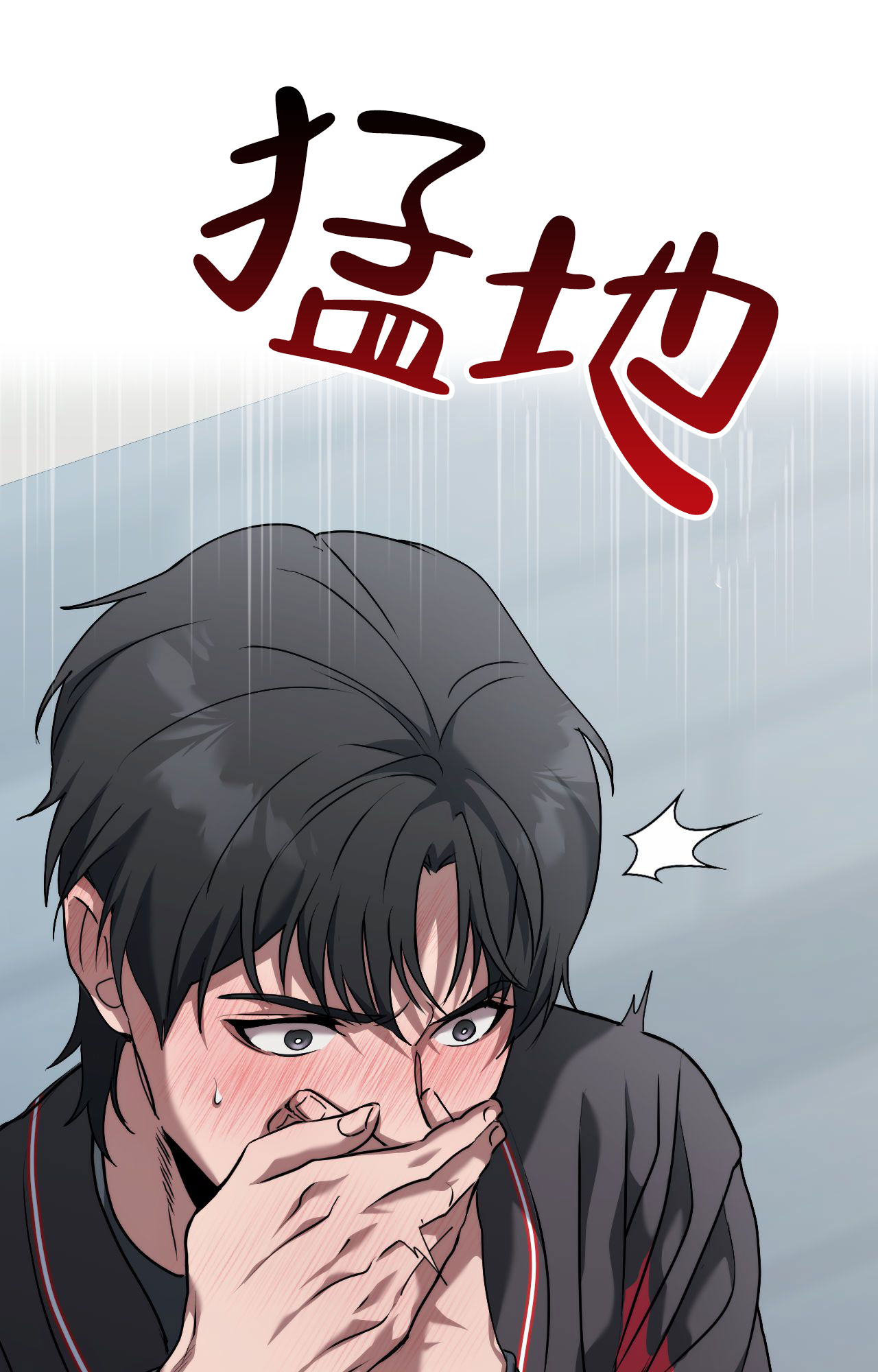 幸运棒球漫画,第3话3图