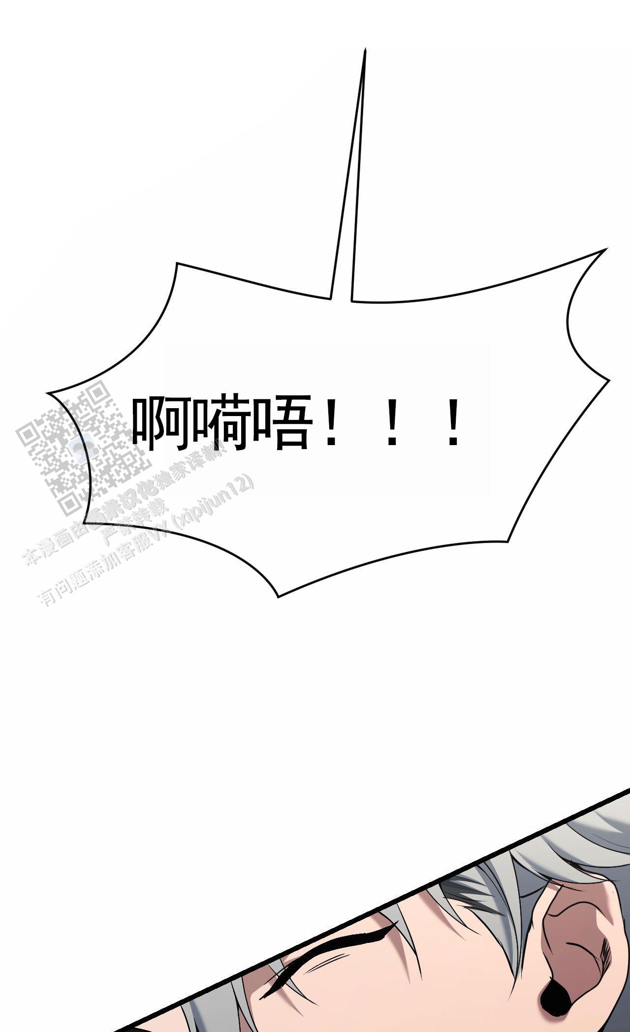 幸运棒球漫画,第5话4图