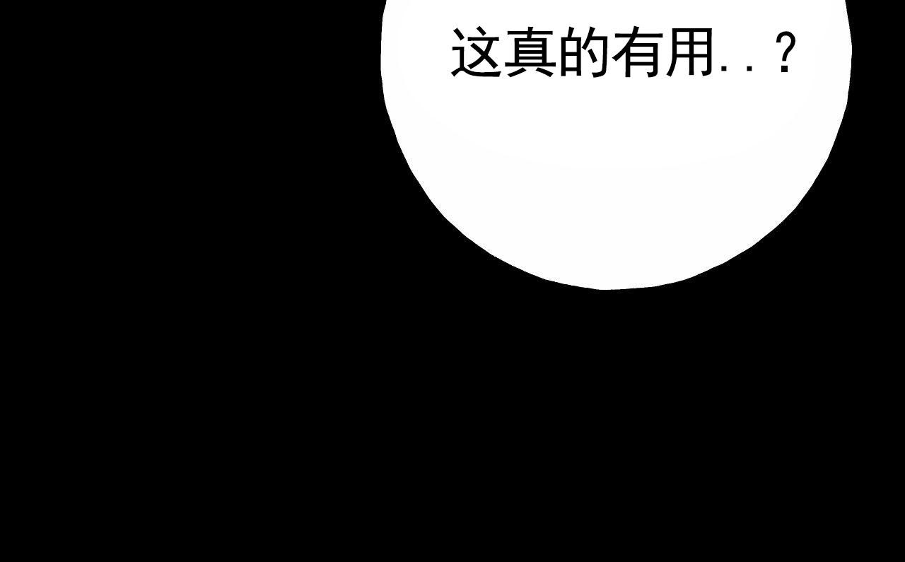 幸运棒球漫画,第5话3图