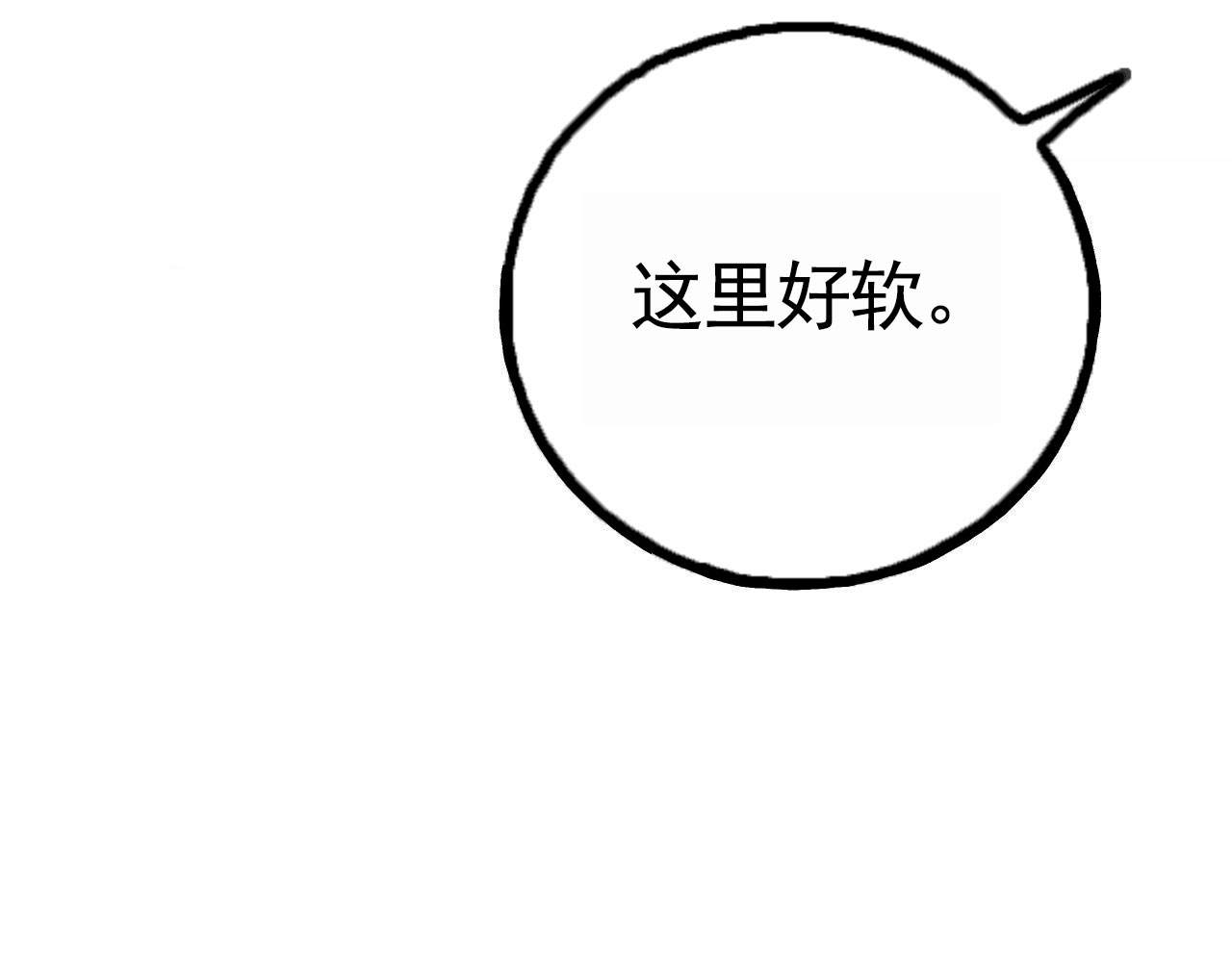 幸运棒球漫画,第3话1图