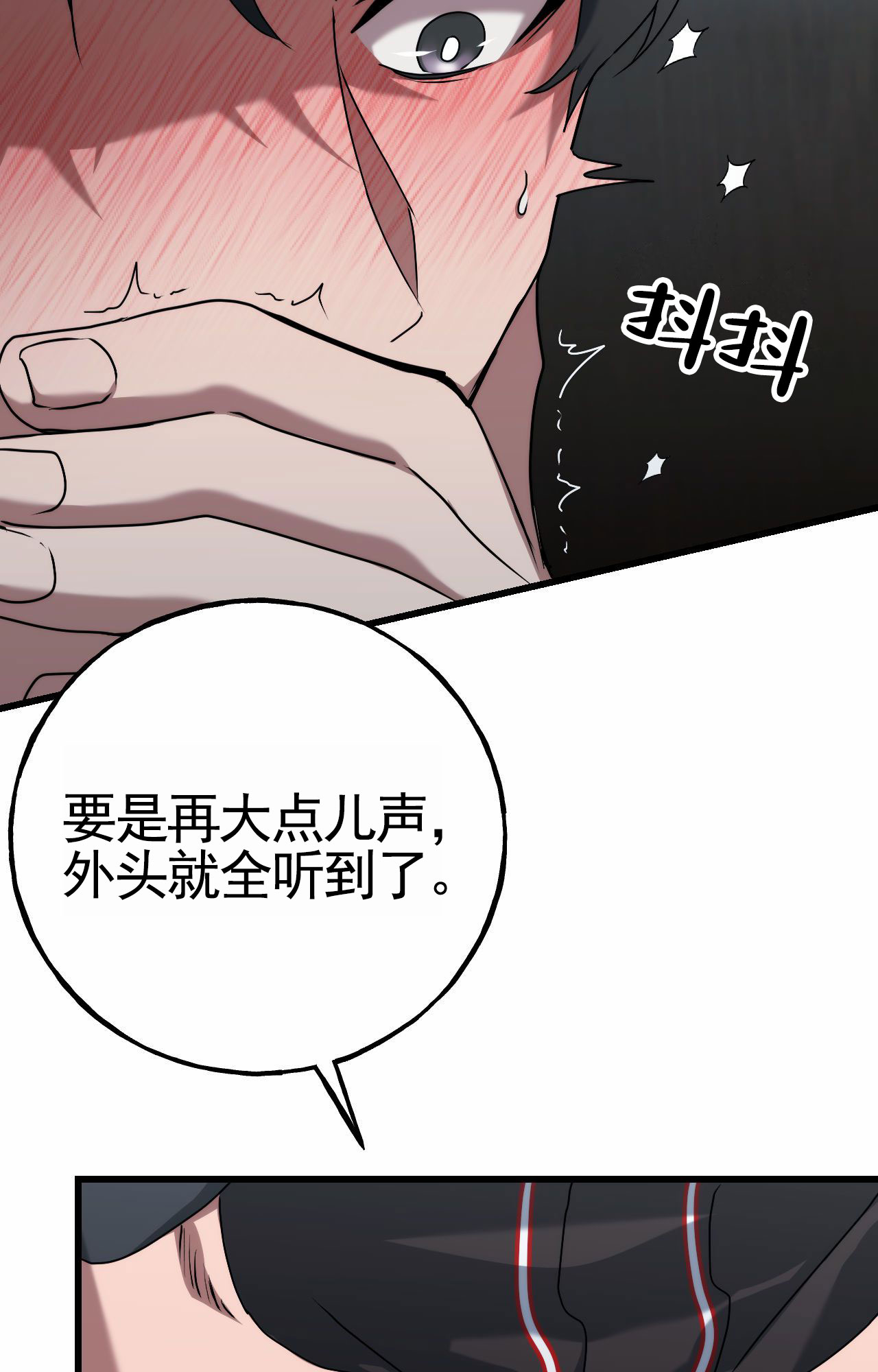 幸运棒球漫画,第3话3图