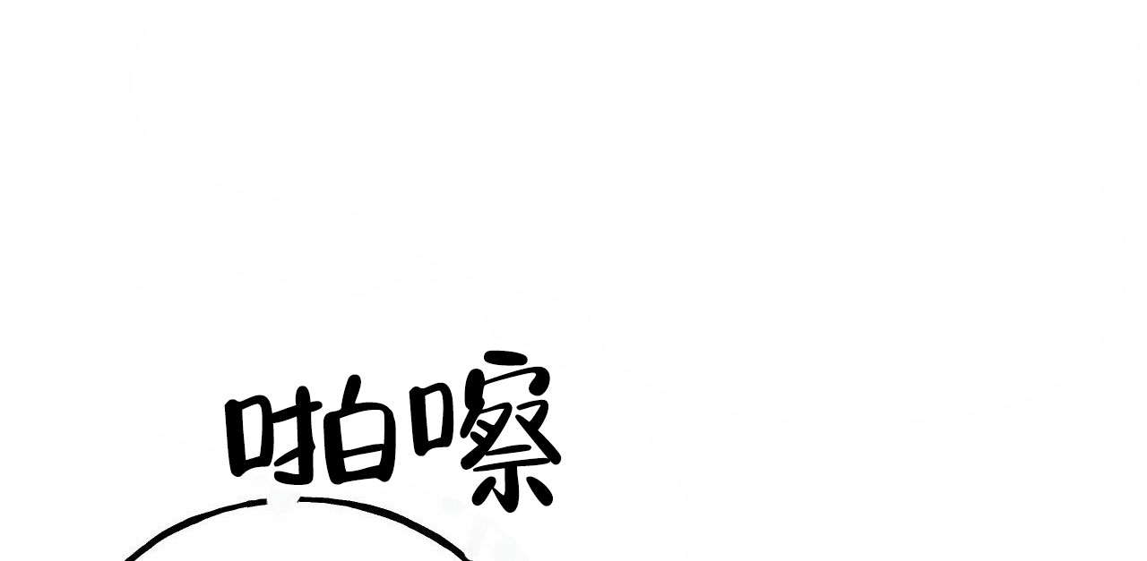 幸运棒球漫画,第3话3图