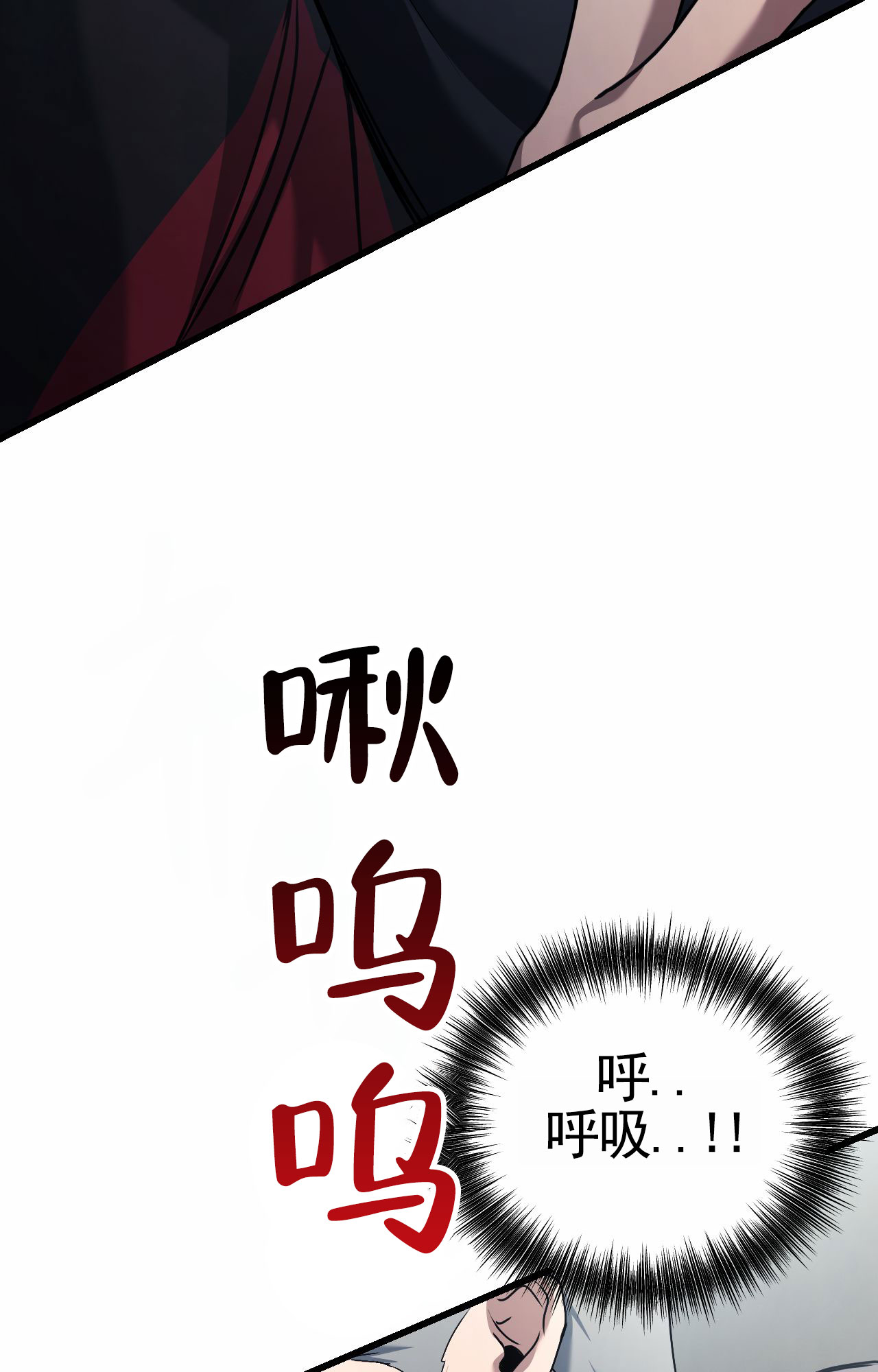 幸运棒球漫画,第2话1图