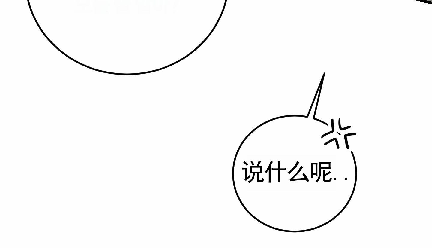 顶尖之争漫画,第4话4图