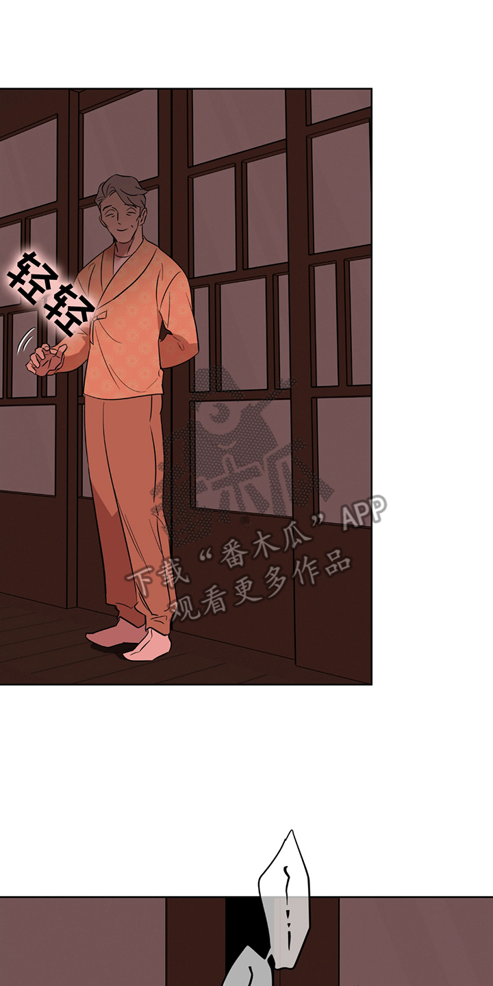 调查神明漫画,第3话4图