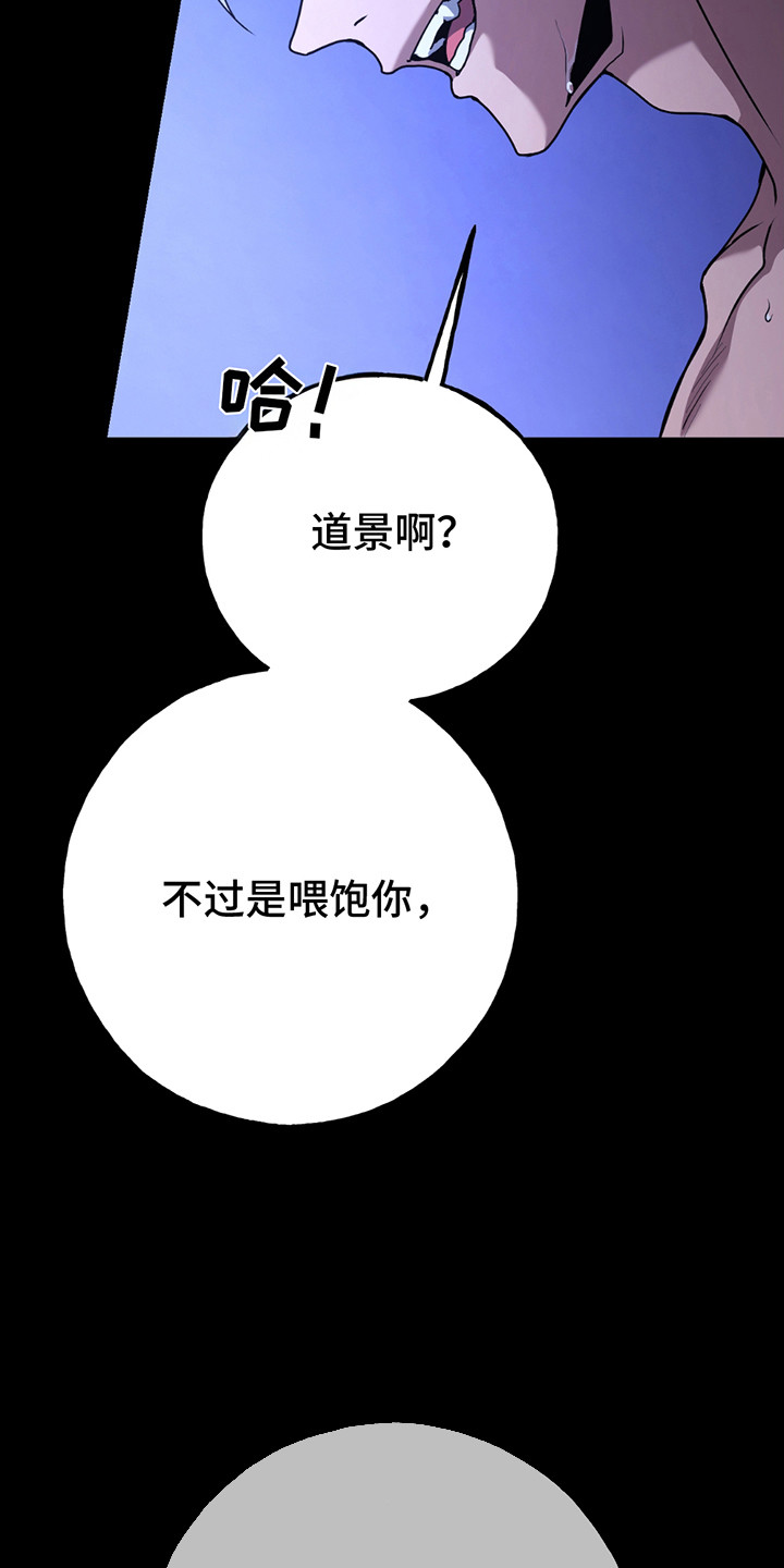 棒球天才投手漫画,第1话2图