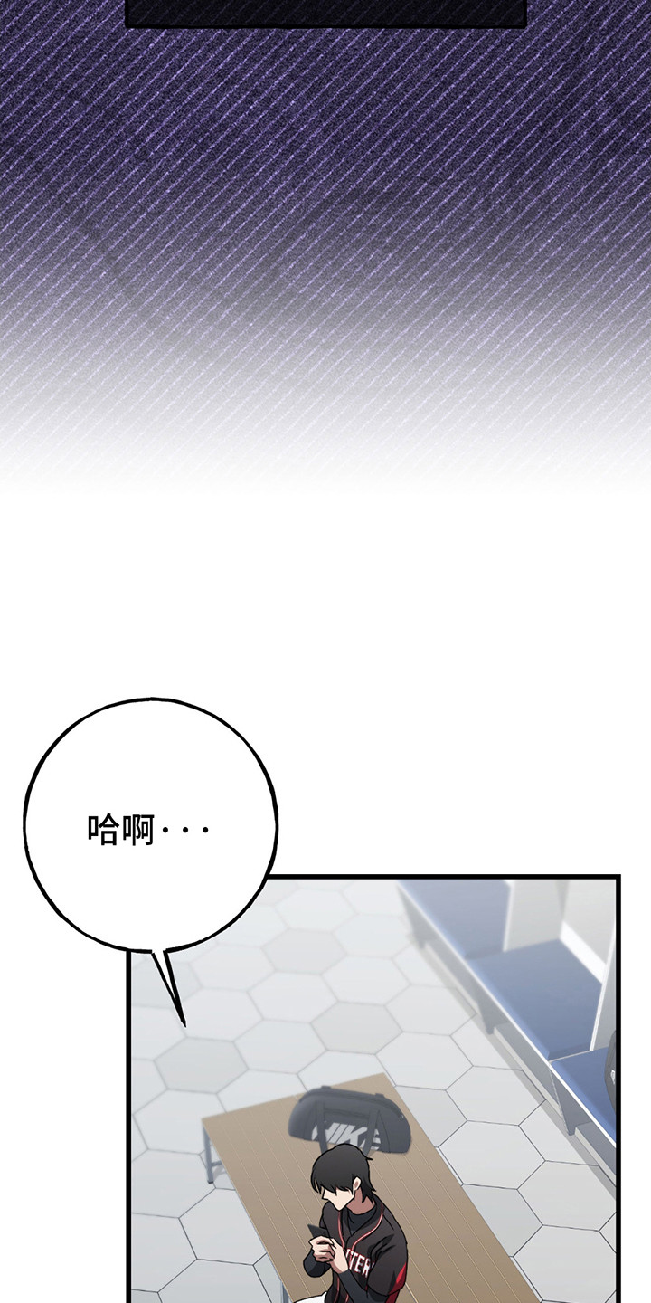 棒球天才投手漫画,第4话2图